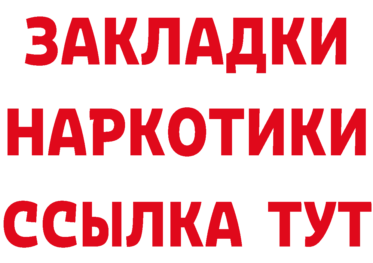 Где можно купить наркотики? нарко площадка телеграм Бузулук