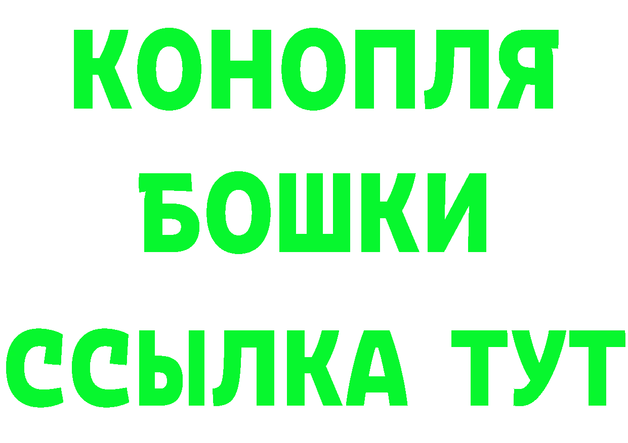 Печенье с ТГК марихуана ссылки маркетплейс кракен Бузулук