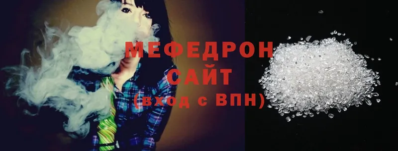 Мефедрон VHQ  где продают   Бузулук 